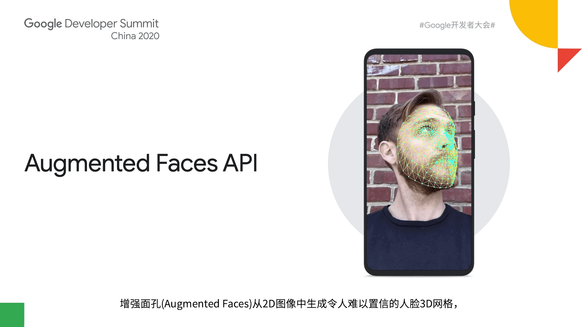 GDS_Screen_2 GDS Screen 2