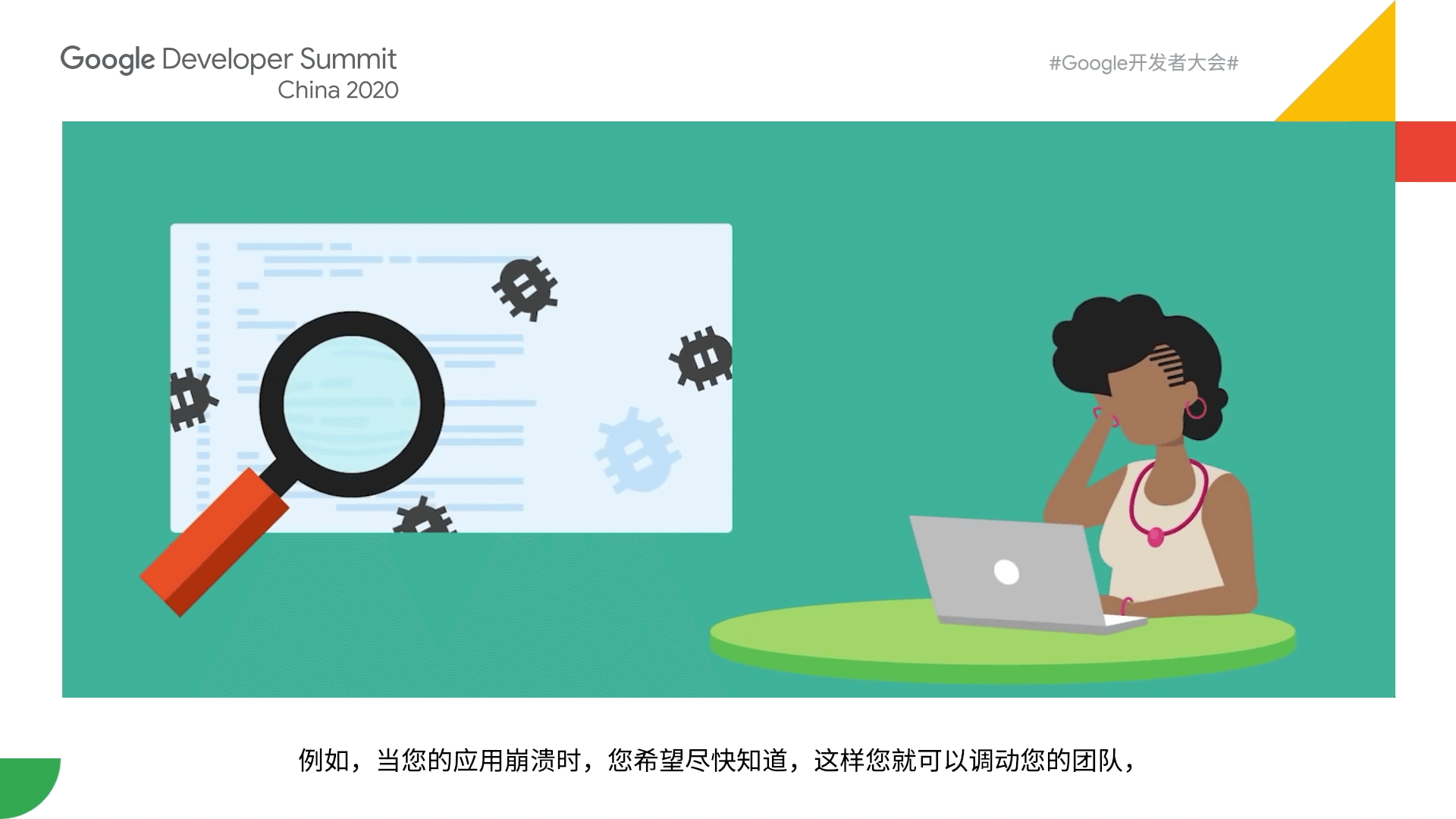 GDS_Screen_3 GDS Screen 3