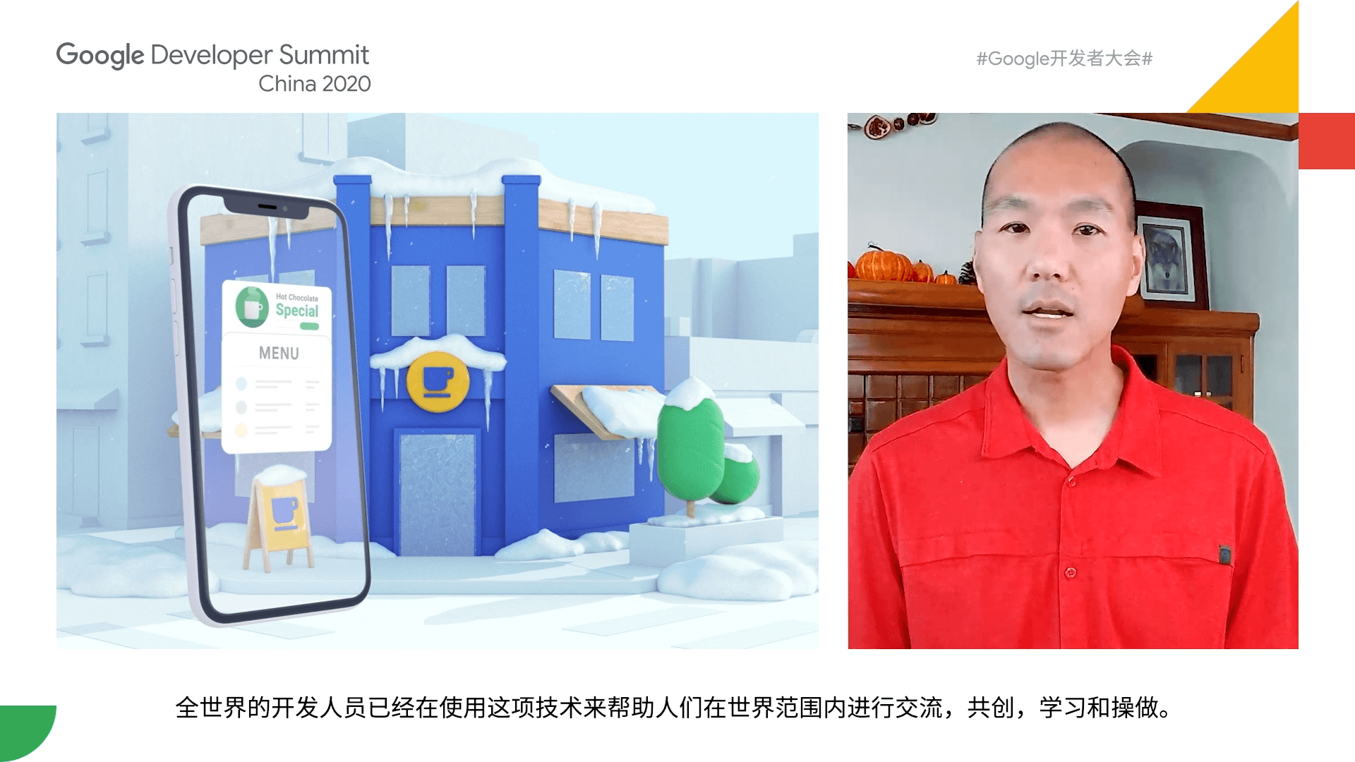 GDS_Screen_5 GDS Screen 5