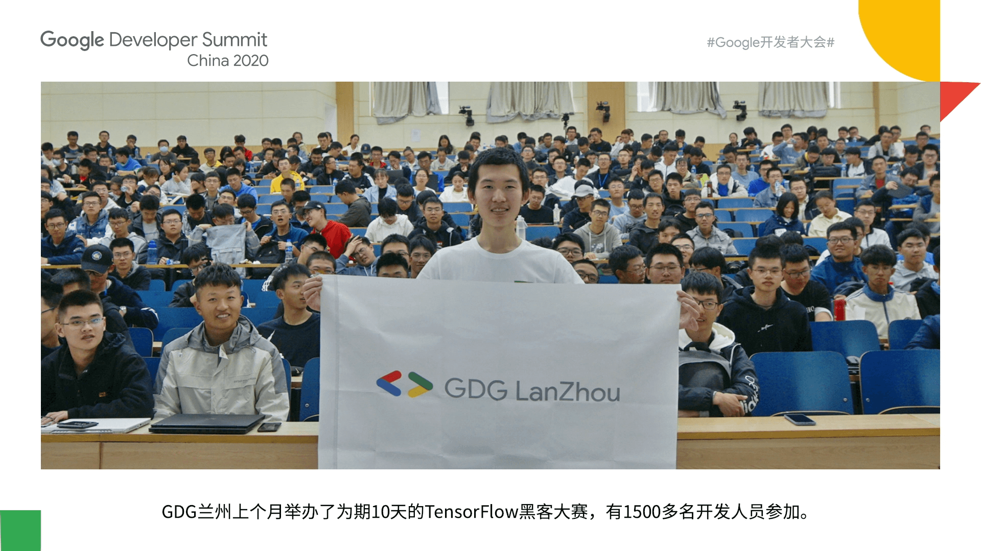 GDS_Screen_7 GDS Screen 7