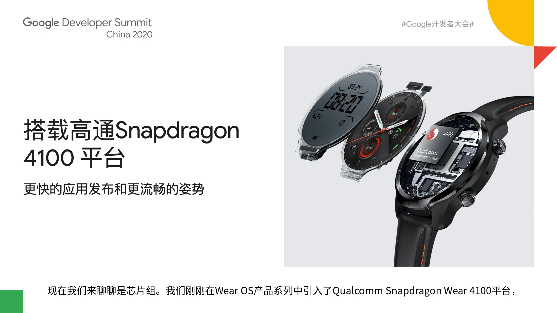 GDS_Screen_8 GDS Screen 8