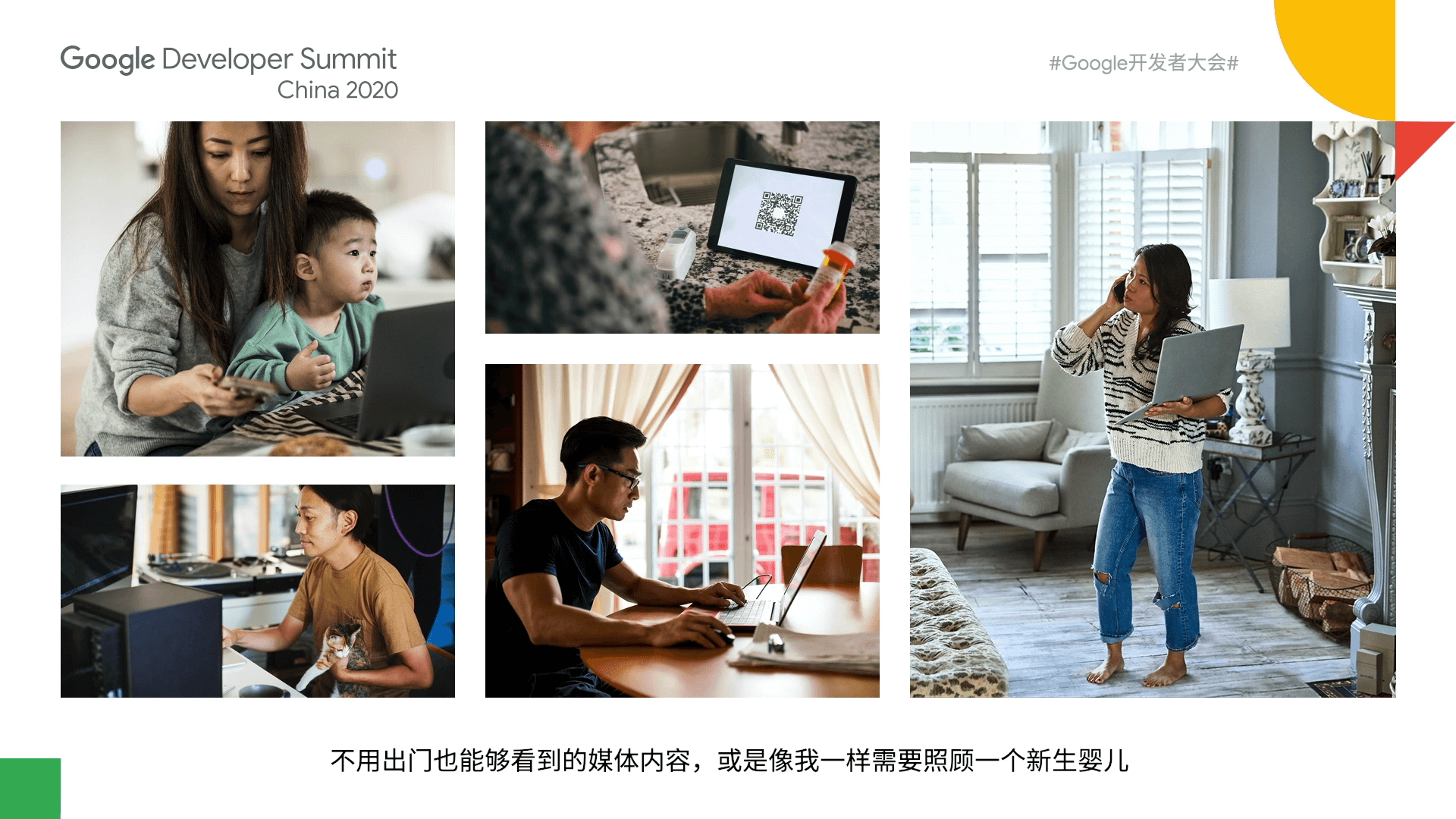 GDS_Screen_9 GDS Screen 9